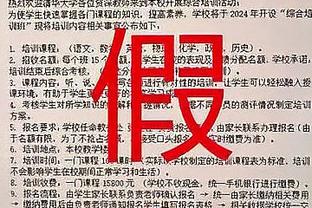 泰山主场险些两球落后，洛佩斯禁区内无人盯防推射踢飞