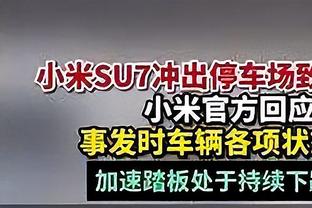 这一幕你还记得吗？大马丁枪手夺冠赛后落泪！