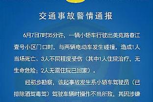 迈阿密国际2024球衣谍照曝光，或使用阿根廷2022世界杯球衣模板