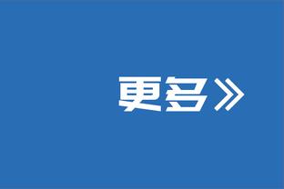 明日76人战绿军 恩比德出战成疑 豪斯与乌布雷将继续缺战！