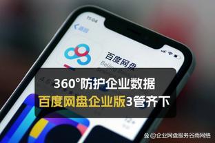 踢球者：拜仁冬窗的引援目标是后卫和防守型中场