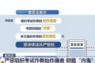 开云app官方下载安装苹果版截图4