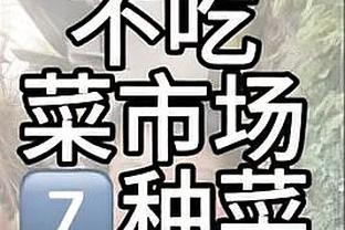 多特大礼包？巴萨官网发起“八强想遇谁”投票：38%希望抽多特