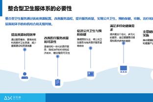 0-5惨败于富勒姆遭遇4连败，诺丁汉森林近11轮英超仅取1胜